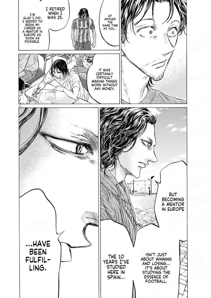 Ao Ashi, Chapter 342 image 12